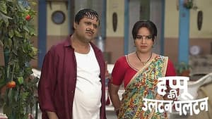 Happu Asks Bansidhar to Play the Flute