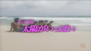 Episode 95