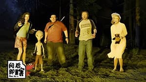 Episode 12