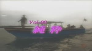 Episode 93