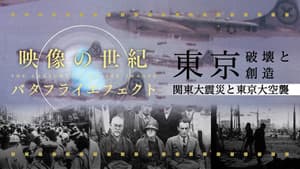 Episode 16