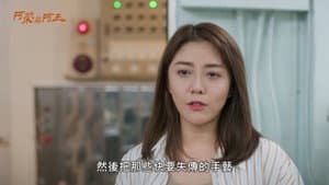 Episode 27