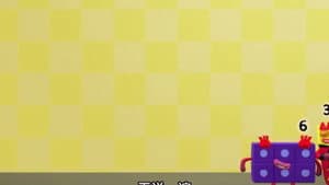 Episode 41