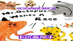 Episode 29