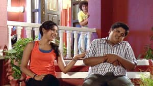Mendu Ka Surprise