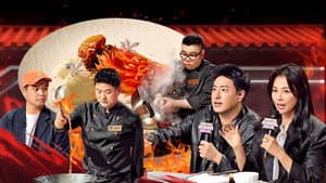 Episode 23