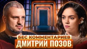 Episode 46