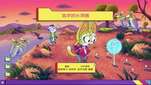 Episode 27