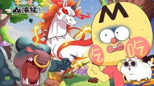 Episode 36