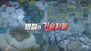 Episode 1201