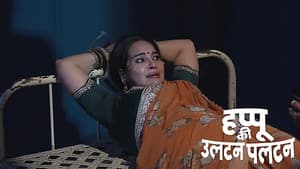 Amma Goes to Stay at Beni's House with the Kids