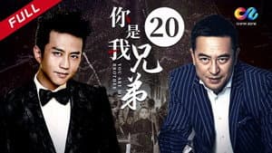 Episode 20