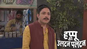 Rajesh Demands a Diamond Necklace on Valentine's Day