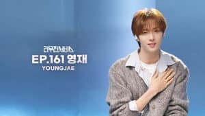 TWS' Youngjae