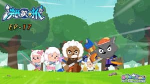 Episode 17