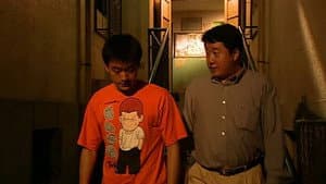 Episode 2