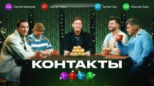Episode 4