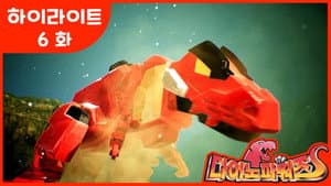 Episode 6