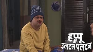 The Commissioner Asks Happu to Prove His Innocence