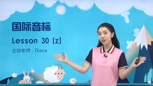 Episode 32