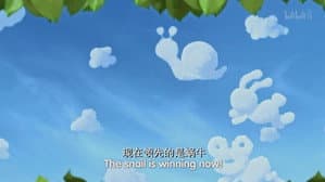 Episode 16