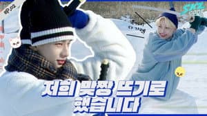 EP.2 | Winter is Coming #2