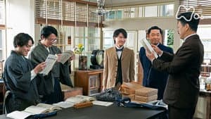 Episode 75