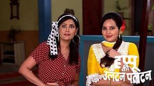 Happu Dances in the Rain with Rajesh