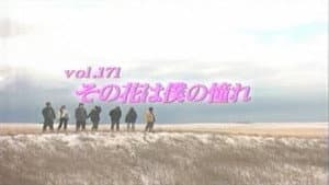 Episode 171