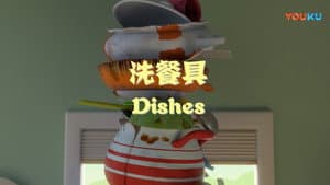 Episode 3