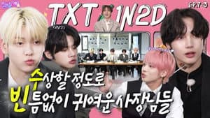 TXT in Yeongwol (EP. 7-3)