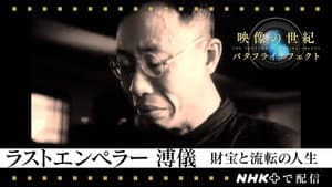 Episode 91
