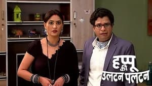 IG Bhatti's Evil Eye on Vimlesh