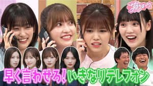 Episode 27