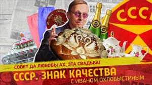 Episode 126