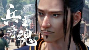 Episode 14