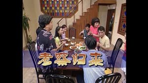 Episode 172