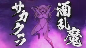 Sakakura the Dipsomaniac