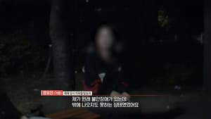 Episode 735