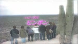 Episode 162