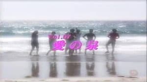 Episode 57