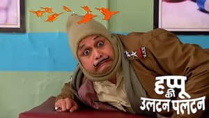 Happu Struggles to Keep His Temper in Control