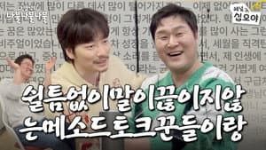 Episode 22