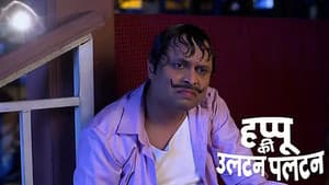 Happu Ki Ultan Paltan - Episode 2 - March 05, 2019 - Full Episode