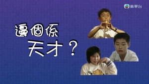 Episode 283