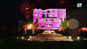 Episode 43