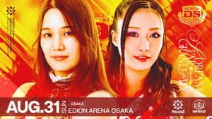 Marigold DREAM✴︎STAR Grand Prix 2024 ~ Day 1 (Evening)