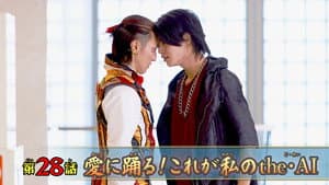 Dancing with Love! This is my AI