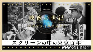 Episode 117