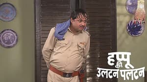 Will Happu Get into Trouble because of Beni?
